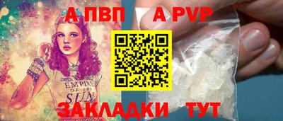 соль ск Дубна