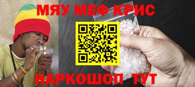 амфетамин Донской