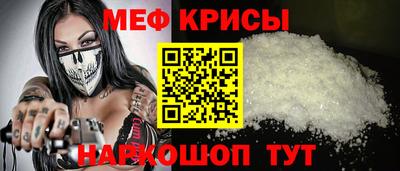 крисы Донецк
