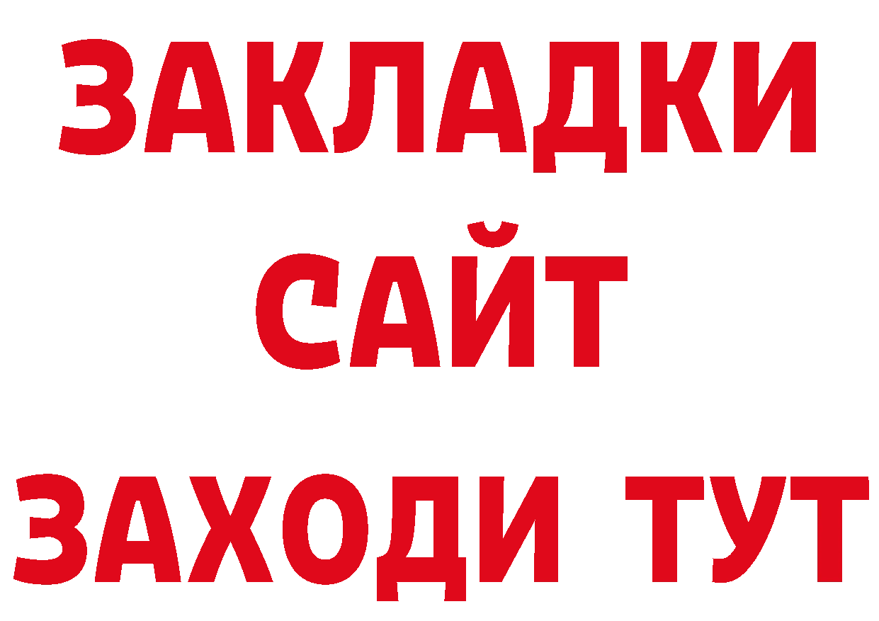 ГАШИШ 40% ТГК зеркало дарк нет гидра Карабулак