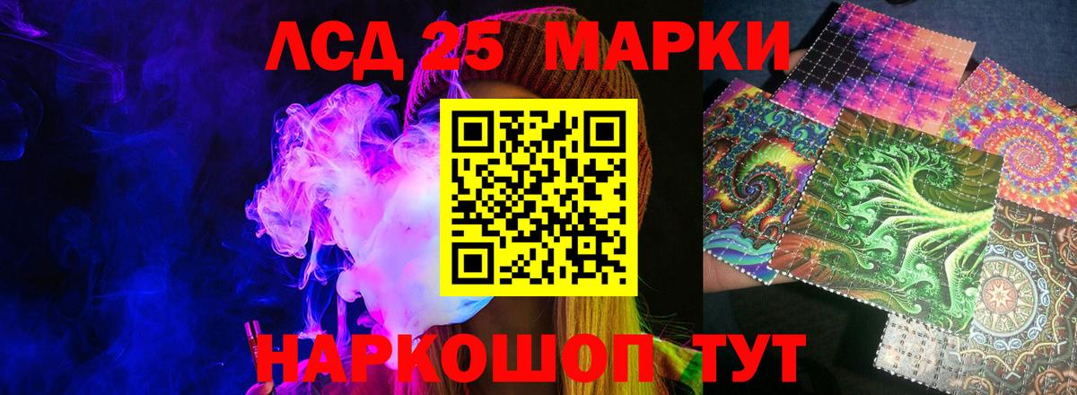 ЛСД экстази ecstasy  LSD-25 экстази кислота  Карабулак 