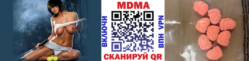 МДМА VHQ  hydra вход  Карабулак 