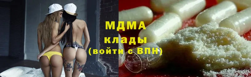 MDMA молли  Карабулак 