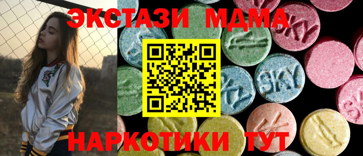 Марихуана  Карабулак  Меф кристаллы  МЕТАМФЕТАМИН  ГАШИШ  Вход с VPN 