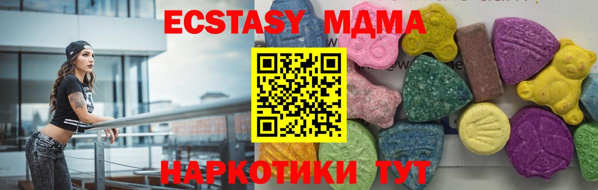 МДМА Molly Карабулак