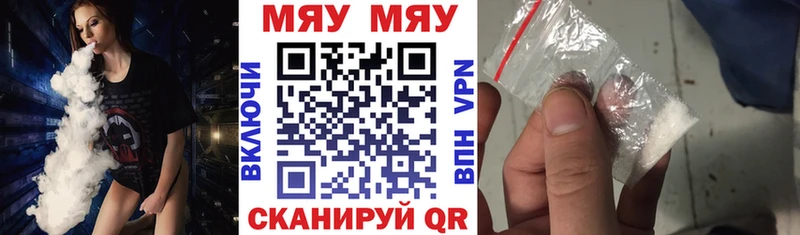 МЯУ-МЯУ мяу мяу Карабулак