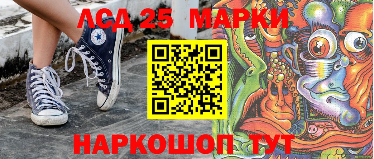 Марки N-bome  Марки N-bome 1,8мг  Вход с VPN  Карабулак 