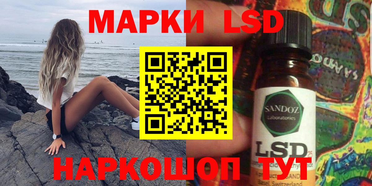 Марки N-bome 1500мкг  Карабулак 