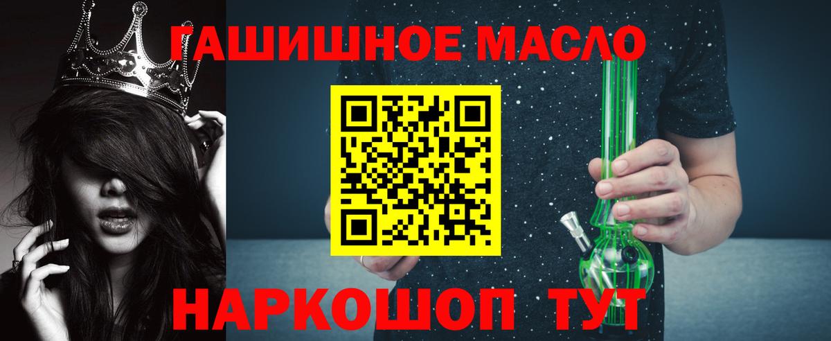 ТГК вейп Карабулак