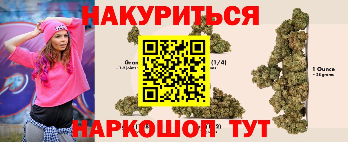 Конопля сатива Карабулак