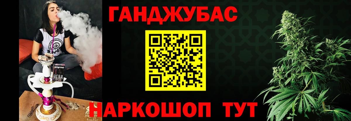 МАРИХУАНА планчик  Бошки Шишки гибрид  Вход с VPN  Карабулак  Бошки марихуана THC 21% 